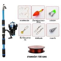 ราคา คันเบ็ดและรอกตกปลา 1 8 ม คันเบ็ดพร้อมรอกตกปลาและอุปกรณ์ตกปลา 100 ม สายตกปลาสำหรับการตกปลาแบบครบชุด (20465278744)