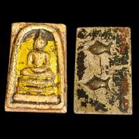 ราคา พระสมเด็จวัดระฆังเนื้อผงพุทธคุณ พระเครื่อง วัตถุมงคล (19302704115)
