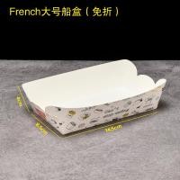 ราคา กล่องใส่ไก่ทอดแบบใช้ครั้งเดียวทิ้งกล่องใส่เฟรนช์ฟรายส์ลายข้าวฟ่างแฮมเบอร์เกอร์กระดาษแฮมเบอร์เกอร์กล่องใส่อาหารกล่องใส่อาหารกล่องใส่ของเดลิเวอรี่ถุงกระดาษกันน้ำมัน (20173539009)