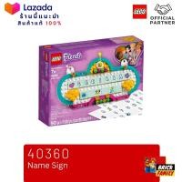 ราคา Lego 40360 Name Sign Friends lego40360 by Brick Family (16842803405)