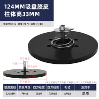 ราคา ยางไนไตรล์ตัวดูดแก้วตัวดูดแผ่นยางตัวดูดกระเบื้องตัวดูดกระเบื้องประแจตัวดูดกระจกอุปกรณ์เสริมยางหนัง (20034489943)