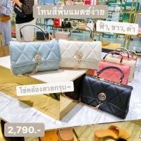 ราคา กระเป๋าสะพายข้าง คอลใหม่ LYN สะพายข้าง 8 นิ้ว (12849836749)