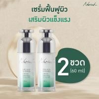 ราคา เซรั่มรากเฟิร์น เซตคู่หูกู้ผิว Nenich Multi active Serum ขนาด 30 ml 2 ขวด เซรั่ม (20825760221)