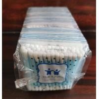 ราคา สำลีพันก้าน คัตตั้นบัดส์ สำลี 50 ก้าน ตราตุ๊กตาคู่ ยกแพ็ค12ห่อๆละ50ก้าน (16107499717)