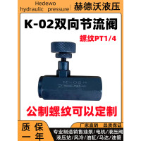 ราคา KC วาล์วเค้นทางเดียววาล์วไฮดรอลิกวาล์วควบคุมการไหลวาล์วควบคุม KC 02KC 03KC 04 06 08 (21219175745)