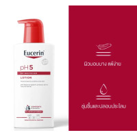 ราคา ยูเซอริน Eucerin พีเอช 5 pH5 โลชั่น DRY SENSITIVE SKIN LOTION สำหรับผิวแห้ง 400 ML (20953628469)