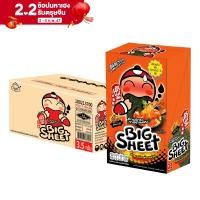 ราคา สาหร่ายทอดบิ๊กชีท รสต้มยำกุ้ง 3 2 กรัม ยกลัง 10 กล่อง ลัง (20058971670)