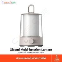ราคา Xiaomi Mi Multi function Camping Lantern 47698 XMI BHR7349GL โคมไฟแคมป์ปิ้ง CAMPING LANTERN (20444421535)