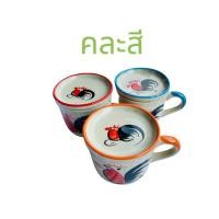 ราคา แก้วเซรามิก ตราไก่ พร้อมฝาปิด กว้าง 3 นิ้ว สูง 2 8 นิ้ว (18480627767)