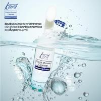Kara Facial Mousse Cleanser