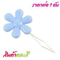 ราคา ที่ร้อยด้าย ที่สนเข็ม ดอกไม้ สุ่มสี พกพา ประหยัดเวลา ใช้สะดวก ช่วยสนเข็ม ร้อยด้าย เข็มสอย ห่วงลวด DIYสนเข็มเย็บผ้า SP (20119294387)