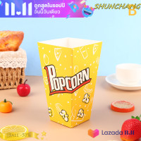 ราคา SHUNCHANG กล่องใส่ป๊อปคอร์น10ชิ้นถังใส่ถ้วยกระดาษป๊อปคอร์นสำหรับธีมวันเกิดกล่องข้าวโพดคั่วตกแต่ง (20427236580)