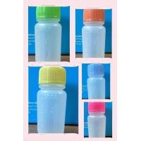 ราคา ขวด 30 cc 60cc 120cc 240cc ขวดแบ่งยา สำหรับพกพาเดินทางสะดวก (18624879739)