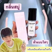 ราคา W Dressroom Dress Living Clear Perfume 70 ml แท้100 น้ำหอมเกาหลีสุดปัง (20979762148)