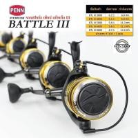 ราคา รอกตกปลา PENN BATTLE III รอกตกปลา เพนน์ เบทเทิล์ลIII (19643366696)