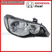 ราคา ไฟหน้า HONDA CIVIC FD ปี 2006 2008 โคมขาว ซีวิค ปี 2009 2011 สามารถใส่ได้ มาตรฐานOEM แท้ กดเลือก ข้างซ้าย ข้างขวา 1คู่ (14730701754)