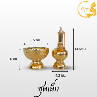 ราคา กรวดน้ำทองเหลือง ที่กรวดน้ำ ทองเหลืองแท้ (19743805486)