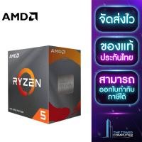ราคา Thetowercomputer CPU แบรนด์ AMD ซีพียู (21009645614)