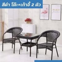 ราคา โต๊ะบาร์ โต๊ะกาแฟ เคาน์เตอร์บาร์ โต๊ะเคาท์เตอร์บาร์ โต๊ะกินข้าว เก้าอี้บาร์ เก้าอี้กินข้าว ชุดโต๊ะเก้าอี้ ชุดโต๊ะกินข้าว โต๊ะอาหาร (12240583241)