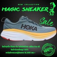 ราคา ไม่ถูกใจคืนเงิน รองเท้าวิ่ง Hoka Bondi 8 Goblin Blue Mountain Spring 36 45 รองเท้ากีฬาชาย รองเท้าแฟชั่นชาย รองเท้ากีฬาหญิง รองเท้าแฟชั่นหญิง รองเท้าวิ่งชาย (18857012187)