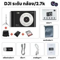 ราคา กล้องดิจิตอลซูมดิจิตอล Full HD 48 ล้านพิกเซล 16x กล้องถ่ายรูป 4K HD กล้องการ์ดระดับมืออาชีพ vlog กล้องวิดีโอความละ กล้องวิดีโอ (21255171579)