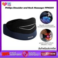 ราคา Philips Neck Massager PPM3306 PPM3311 เครื่องนวดคอ บ่า ไหล่ หมอนนวดคอไฟฟ้า เครื่องนวดอัตโนมัติ (20480418779)