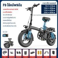 ราคา electric bycicle ebike thailand 48V20Aแบตเตอรี่ลิเธียมรถยนต์ไฟฟ้าพับได้สกู๊ตเตอร์ไฟฟ้า GPS ป้องกันการสูญหาย e bike จักรยานพับได้ สกูตเตอร์ไฟฟ้า (20223950157)