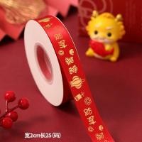 ราคา ริบบิ้นดิ้นทองสำหรับตกแต่งเค้กงานมงคลสีแดงปีใหม่ริบบิ้นของขวัญริบบิ้นสำหรับห่อของขวัญช่อดอกไม้ริบบิ้นริบบิ้นหลากสี (21059764434)