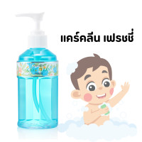 ราคา ส่งฟรี น้ำยาทำความสะอาดจุดซ่อนเร้น กิฟฟารีน แคร์คลีน Care Clean GIFFARINE (19700130286)