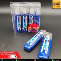 ราคา ปากกาลบคำผิด 1ด้าม น้ำยาลบคำผิด 701 702 703 คอร์เพน ลิควิด ขนาด 8 ml มีกลิ่นหอม 1ด้าม คอร์เพน (19137145751)