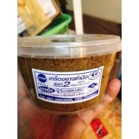 ราคา เครื่องแกงใต้ลำสินธุ์แบบกระปุก เครื่องแกงตำมือ ขนาด 500กรัม เครื่องแกง OTOP จ พัทลุง พริกแกงอร่อย เครื่องแกงอร่อย มีฮาลาล (17943032550)
