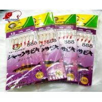 ราคา เบ็ดโสก ซาบิกิ SEAHAWK 888 (14221308260)