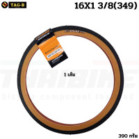 ราคา ยางนอกจักรยานขอบลวดใส่รถพับ ยางนอกล้อ 16 20 KENDA COMPASS 16X1 3 8 20X1 35 (15798890020)