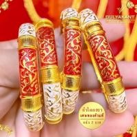 ราคา กำไลข้อมือ ลงยา สุโขทัย เศษทองคำแท้ หนัก 2 บาท ขนาดรอบวง 7 นิ้ว 1 วง FP1 (21123723527)
