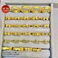 ราคา แหวนทอง1 2 สลึง มีของแถมทุกชิ้น มีใบรับประกันทอง (21362068613)