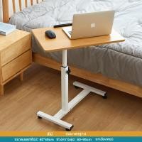 ราคา โต๊ะพับ โต๊ะวางโน๊ตบุค 60 40ซม โต๊ะอาหารผู้ป่วย โต๊ะคอมข้างเตียง โต๊ะพับเก็บได้ โต๊ะพับเตียง โต๊ะทำงาน โต๊ะพับได้อเนกประสงค์ (20808107382)