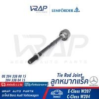 ราคา BENZ อะไหล่ ช่วงล่าง LEMFORDER เบนซ์ รุ่น C Class W204 Coupe E Class W207 ปีกนก ลูกหมาก ลูกหมากันโคลง ลูกหมากแร็ค คันชัก กันโคลง ยางกันฝุ่นแร็ค บูช (18051457391)
