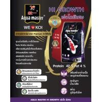 ราคา อาหารปลาคาร์ฟ AQUA MASTER ขนาด 1 kg (9817360854)