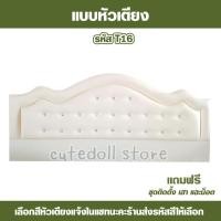ราคา หัวเตียง มินิมอล หัวเตียงเบาะ 3 55 และ6 ฟุต หัวเตียงอย่างเดียว หัวเตียงติดผนัง เตียงนอนหุ้มหนังเลือกแบบสีได้เอง เตียง (19157860127)