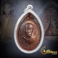 ราคา ประกันแท้ เหรียญหลวงปู่โต๊ะ วัดพระธาตุสบฝาง บ 2 ขีด พระสวยเดิม ต๊อก1โค๊ต ปี 22 เนื้อทองแดงรมมันปู เลี่ยมเงิน 92 5 (21303066020)