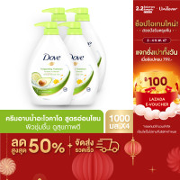 ราคา โดฟ ครีมอาบน้ำ อินวิกอเรติ้ง ไฮเดรชั่น 1000มล Dove Invigorating Hydration 1000ml (21244868961)