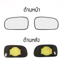 ราคา Y2K เนื้อกระจก เลนส์กระจกมองข้าง รุ่น TOYOTA AE100 AE101 สามห่วง อะไหล่รถ (19094741936)