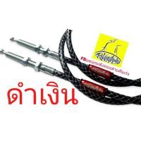 ราคา สายครัชMSX สายครัชระฆังทอง สายครัชแต่ง MSX (18726310064)