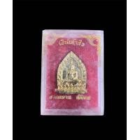 ราคา เจ้าสัวหลวงพ่อเงิน วัดบางคลาน พระแท้ พระบ้าน (20940644658)