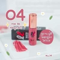 ราคา 10แถม1 ลิปเลิฟเวอร์ ลิปจิ๋ว Lip lover ลิป liplover ติดทน กันน้ำไม่เลอะแมส ลิปแมท ติดทน ไม่เป็นขลุย (19743469235)