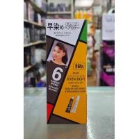 ราคา Paon Seven Eight พาออน เซเว่น เอท ครีมเปลี่ยนสีผม ยาย้อมปิดผมขาว ไม่มีแอมโมเนีย PAON พาออน Refill (21205014881)