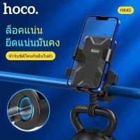 ราคา Hoco HK45 มอเตอร์ไซค์ Bike Phone Mount Thick Case All Phones Friendly Universal Bike Phone Holder (16989159622)
