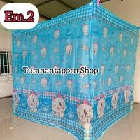 ราคา มุ้งกันยุง มุ้งพิมพ์ลาย ขนาด8 ฟุต ตาถี่ กันยุงกันแมลงได้ดี (20280434674)