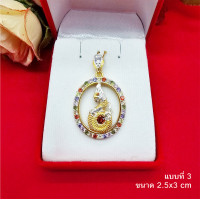 ราคา จี้พญานาคองค์ทองล้อมเพชร เสริมสิริมงคล เสริมอำนาจ บารมี ให้มั่งมีเงินทอง สามารถใส่ได้ทุกโอกาส งานสวย ชุบทอง จี้ทอง (19615536325)