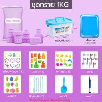 ราคา ทรายแม่เหล็ก ทรายวิทยาศาสตร์ ทรายมหัศจรรย์ แม่พิมพ์ทราย กระบะทรายของเล่น กระบะทราย ของเล่น 60ชิ้น ทรายวิทยาศาสตร์ 1 kg (19496449342)